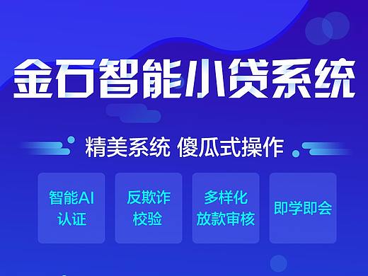 营销海报