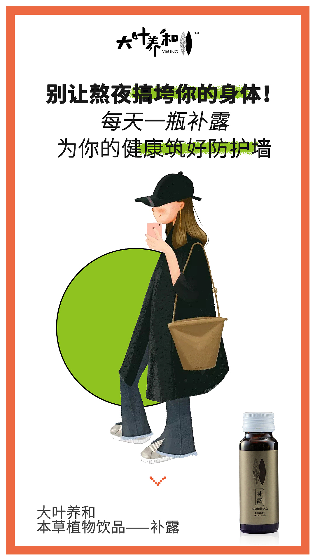 微商海报（图ZMjE3NjI1MjE2） - 品牌 - 站酷设计师CNlese饼原创素材 - 站酷ZCOOL