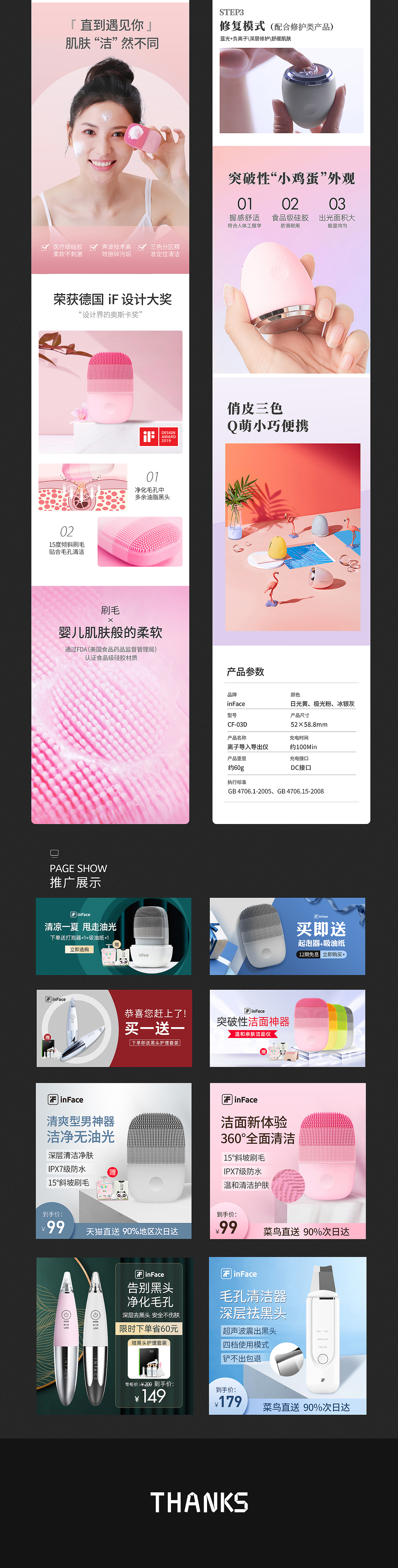 2019-2020（图ZMjIyMDQzNTI0） - 品牌 - 站酷设计师凯瑞于原创素材 - 站酷ZCOOL