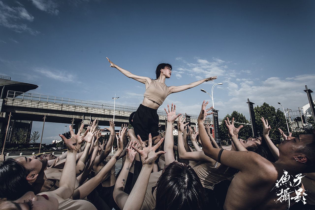 鱼子记录.2021.07.24，环境舞蹈——《在水与火之间》（图ZMjY1MzQ2MDYw） - 时尚/艺术摄影 - 站酷设计师鱼子yuzi原创素材 - 站酷ZCOOL