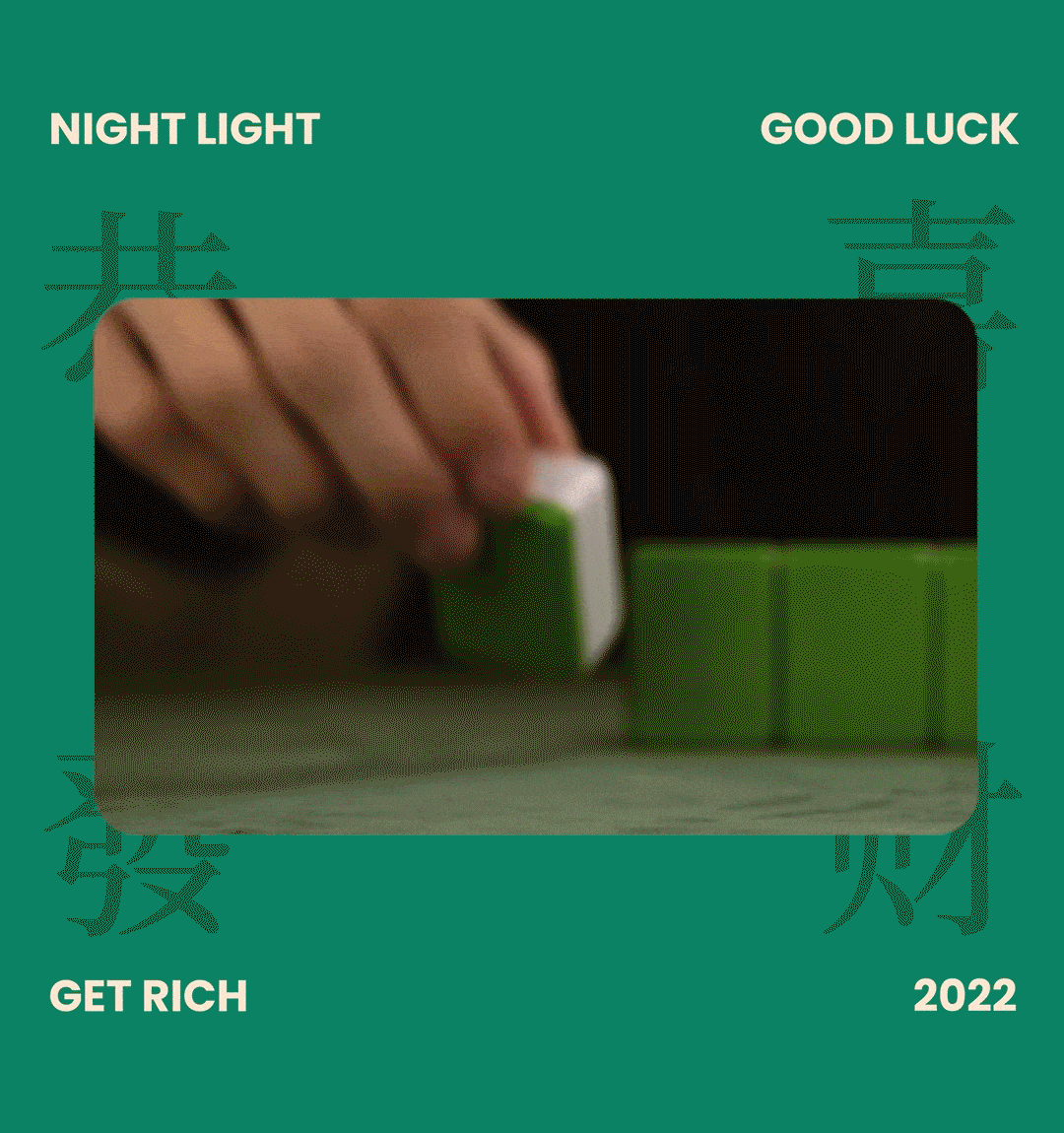 2款轻国潮风详情 x 九猪创意（图ZMjg3NTU3NDEy） - 电商 - 站酷设计师九猪创意原创素材 - 站酷ZCOOL