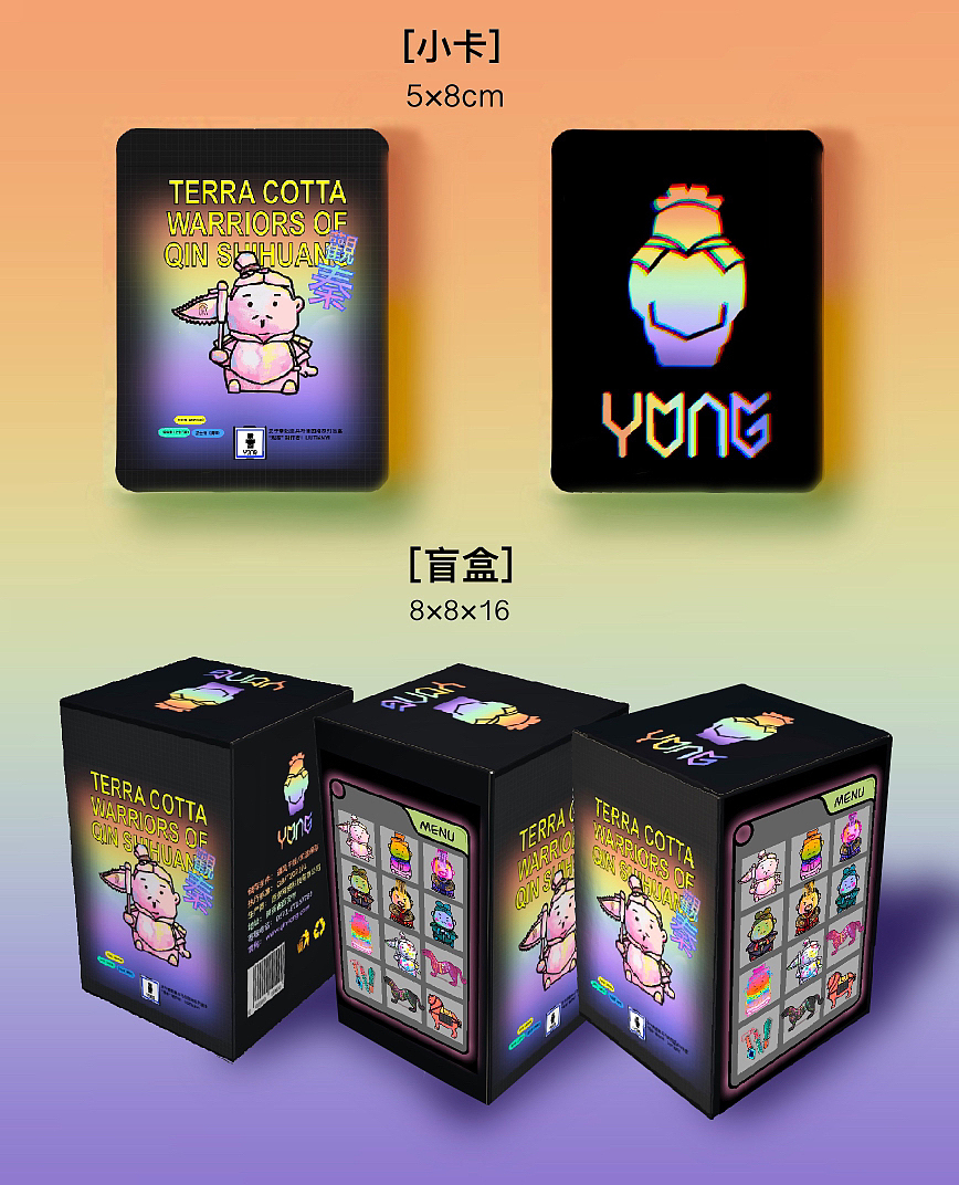 秦始皇兵马俑系列盲盒--《观秦》（图ZMzY0MzQ4MTYw） - IP形象 - 站酷设计师番茄neoma原创素材 - 站酷ZCOOL