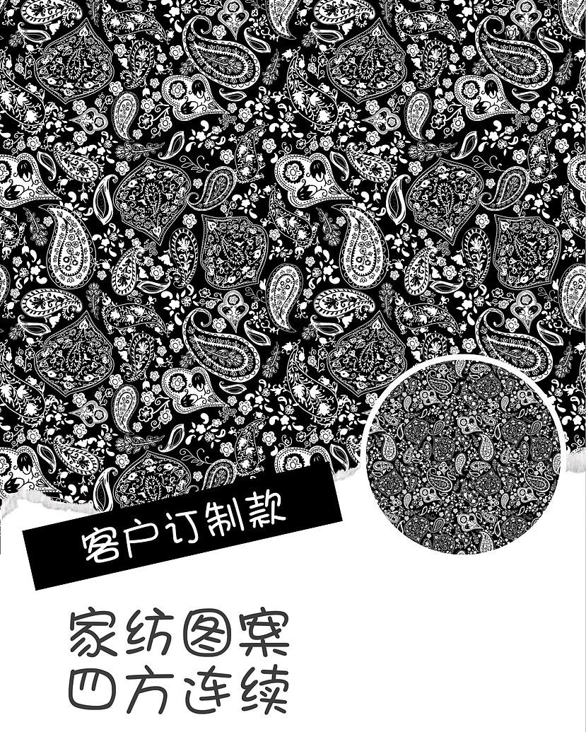四方连续花样合集（图ZMzY0OTc2MDIw） - 其他服装 - 站酷设计师任姝漪Mia原创素材 - 站酷ZCOOL