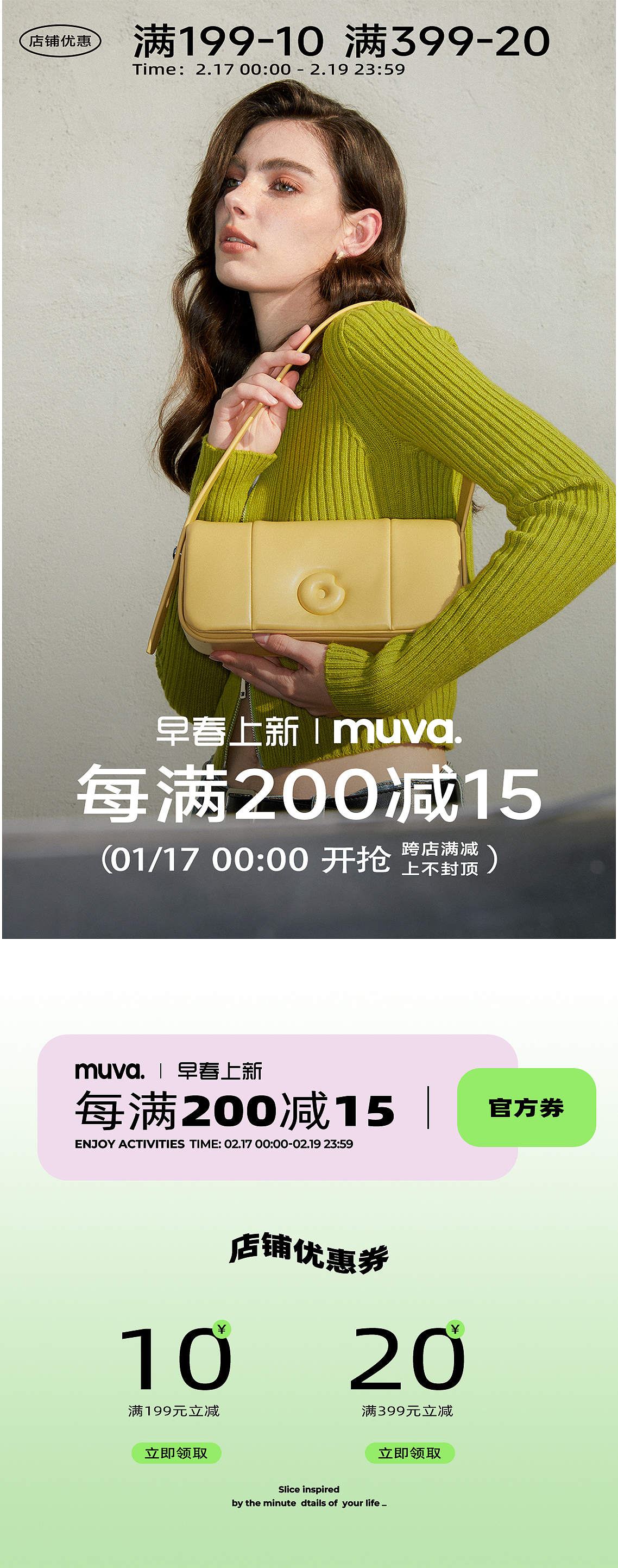 上半年碎碎作品....（图ZMzQxMTc1NDA4） - 品牌 - 站酷设计师酷酷的兜原创素材 - 站酷ZCOOL