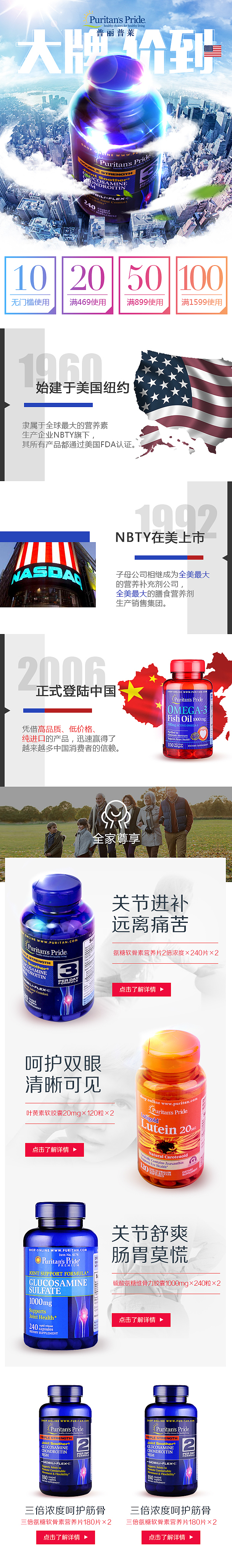 我爱无线端~❤（图ZNjQ4MTg4ODQ=） - 移动端网页 - 站酷设计师iPiKi原创素材 - 站酷ZCOOL