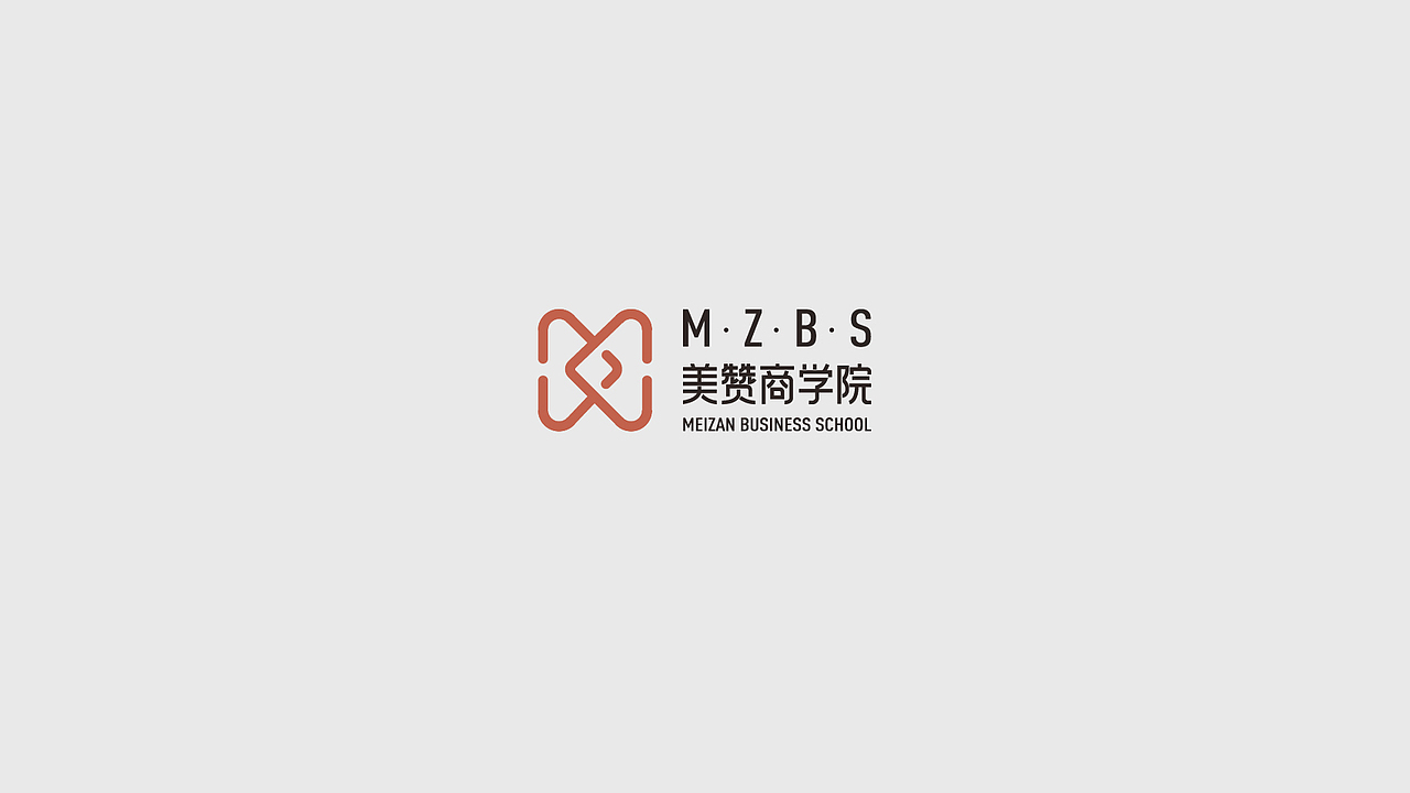美赞商学院品牌形象定位（图ZMTQ2OTk0NTU2） - 品牌 - 站酷设计师周员外的表舅原创素材 - 站酷ZCOOL