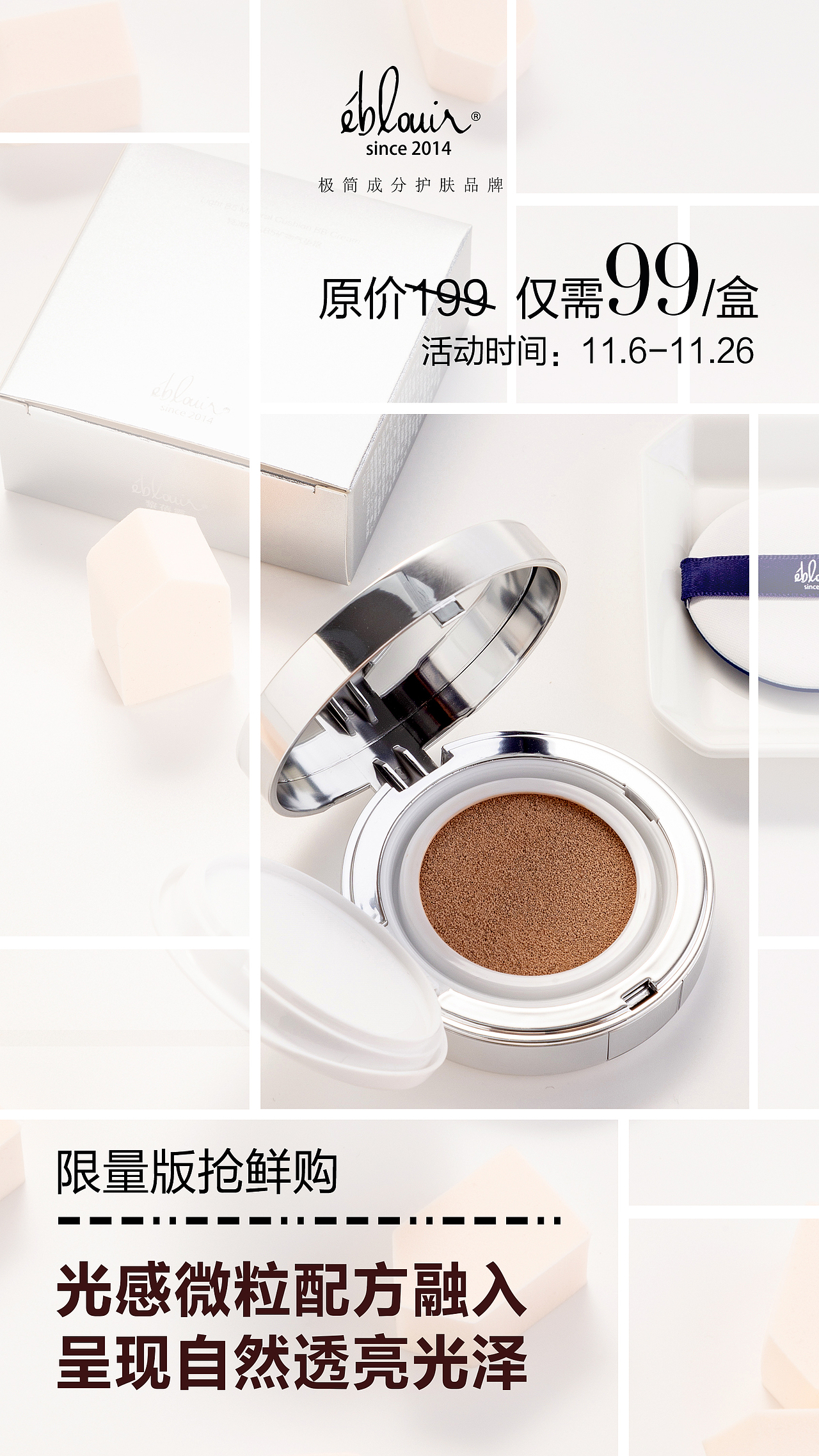 气垫（图ZMTg4MjEzNjk2） - 品牌 - 站酷设计师芳芳呦原创素材 - 站酷ZCOOL