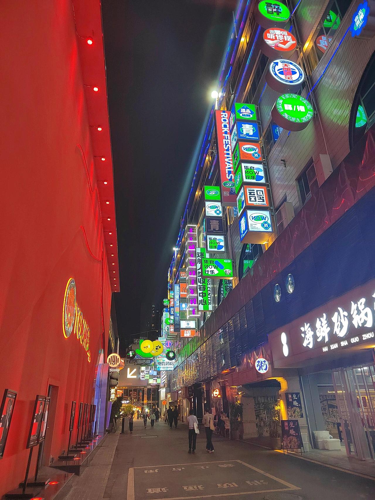 商业街美食街步行街夜市灯光美陈侧招招牌制作