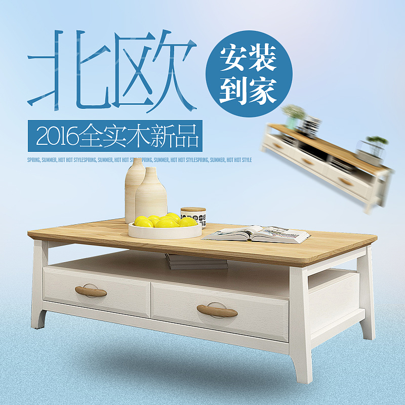 一些家具产品的直通车与推广