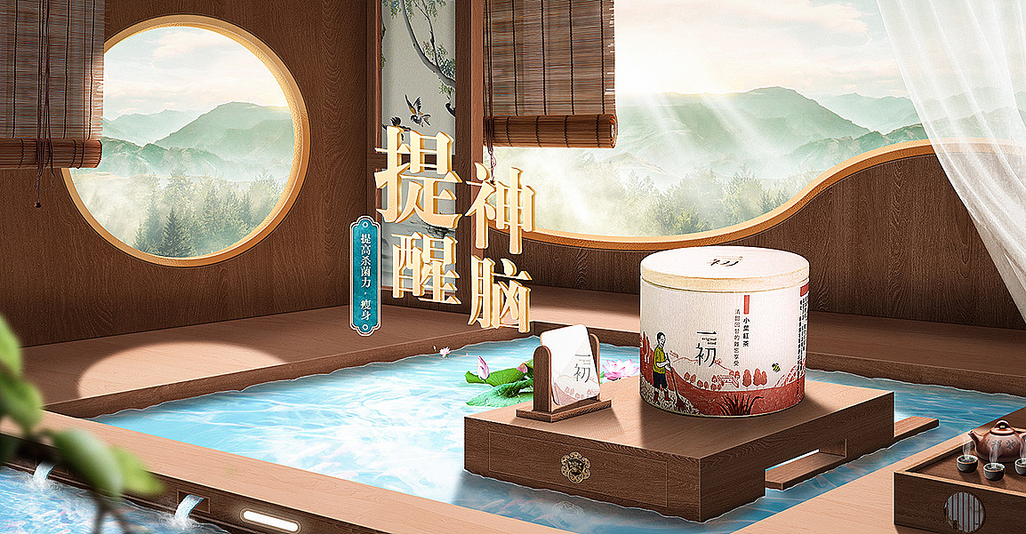 电商几何空间合成海报（图ZMTgyMzYyOTcy） - 电商 - 站酷设计师康阳_K原创素材 - 站酷ZCOOL