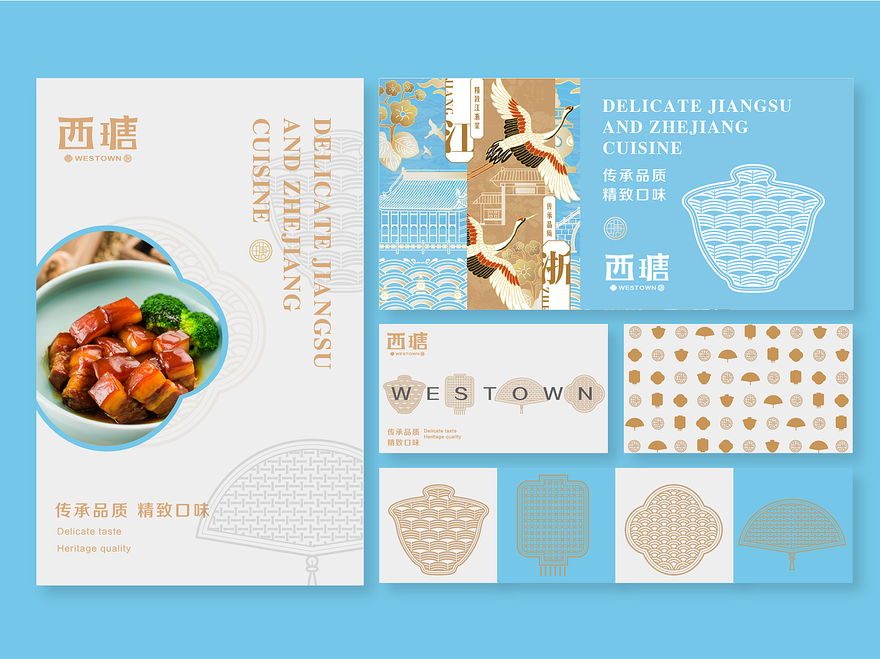 WESTOWM（图ZMjI4NDQ0NTEy） - 品牌 - 站酷设计师赤云品牌原创素材 - 站酷ZCOOL