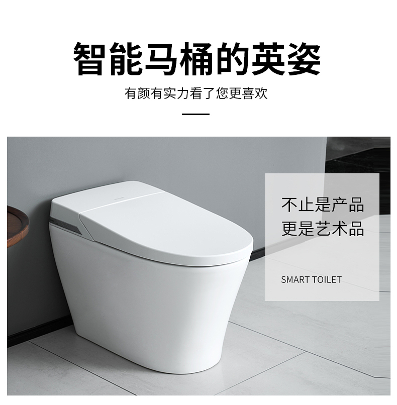 马桶详情页设计