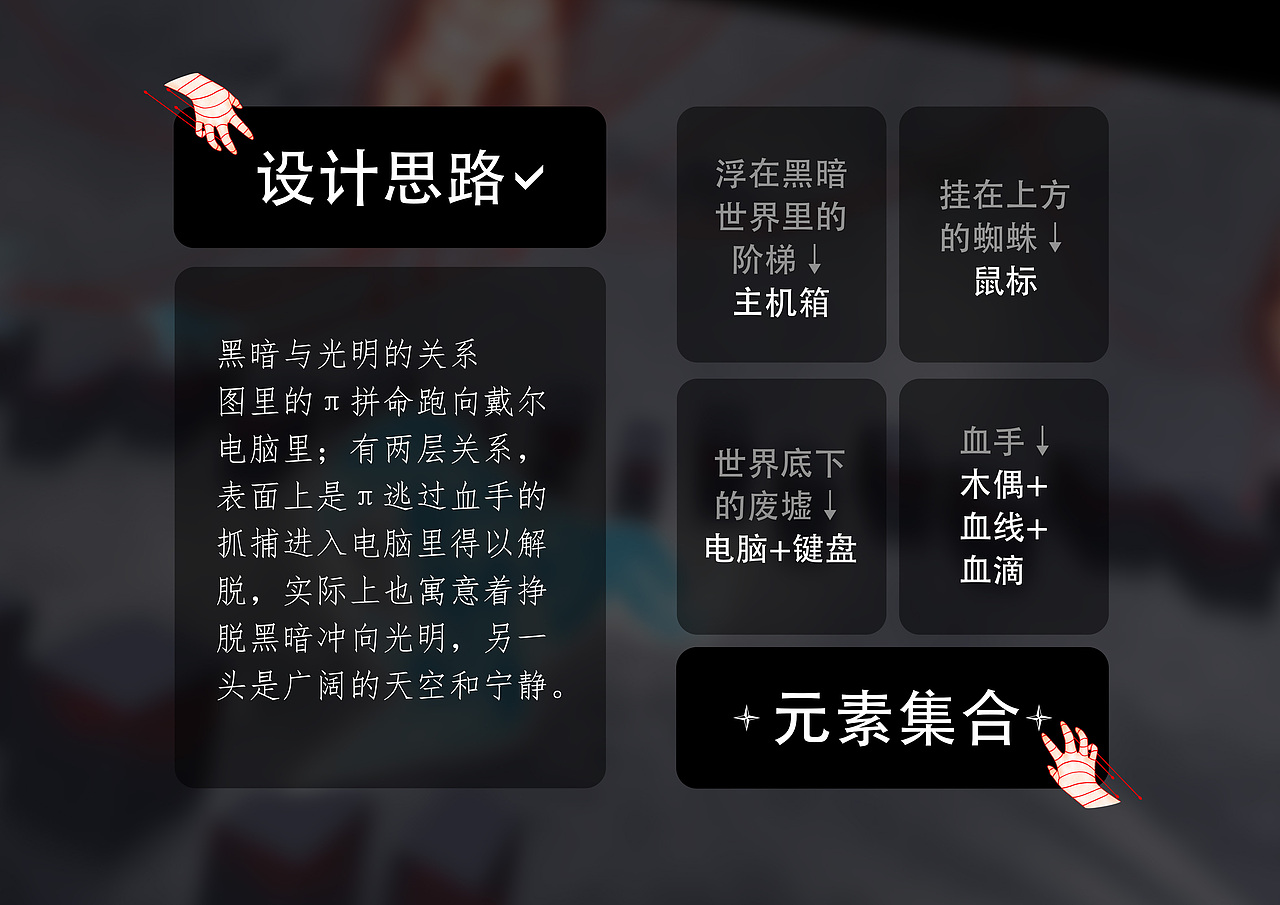 逃跑啊！π！（图ZMjMwNDY5MDEy） - 海报 - 站酷设计师亮晶晶的阿姨原创素材 - 站酷ZCOOL