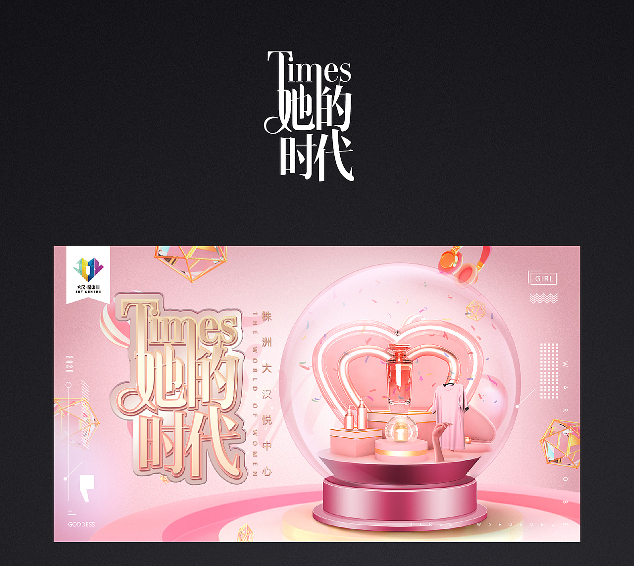 字体设计 ▏主视觉KV延展（图ZMjQ4MjI4MzAw） - 字体/字形 - 站酷设计师宅家辣设计原创素材 - 站酷ZCOOL