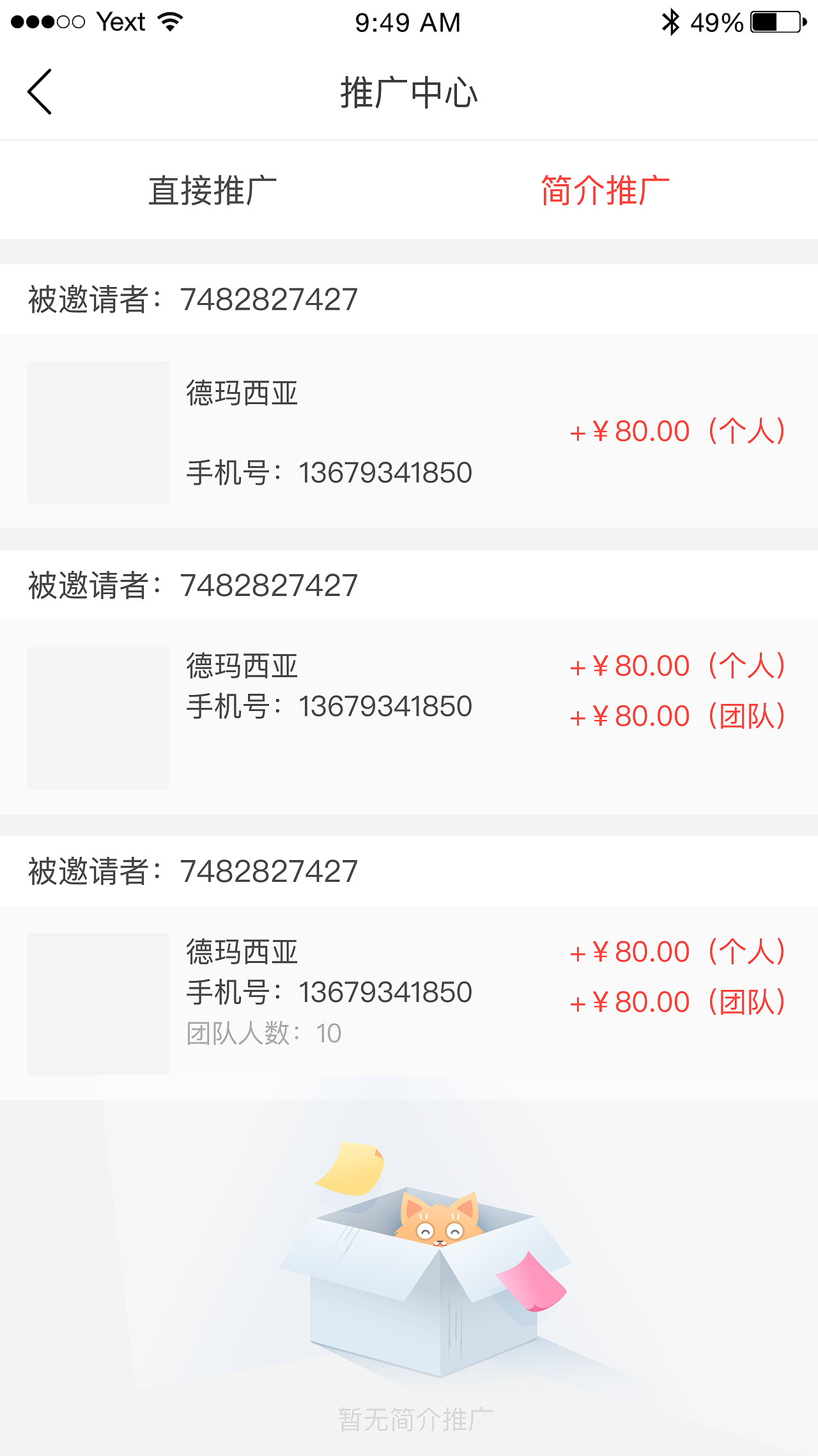 app（图ZMjk1MTQ3Nzky） - APP界面 - 站酷设计师阿木木1原创素材 - 站酷ZCOOL
