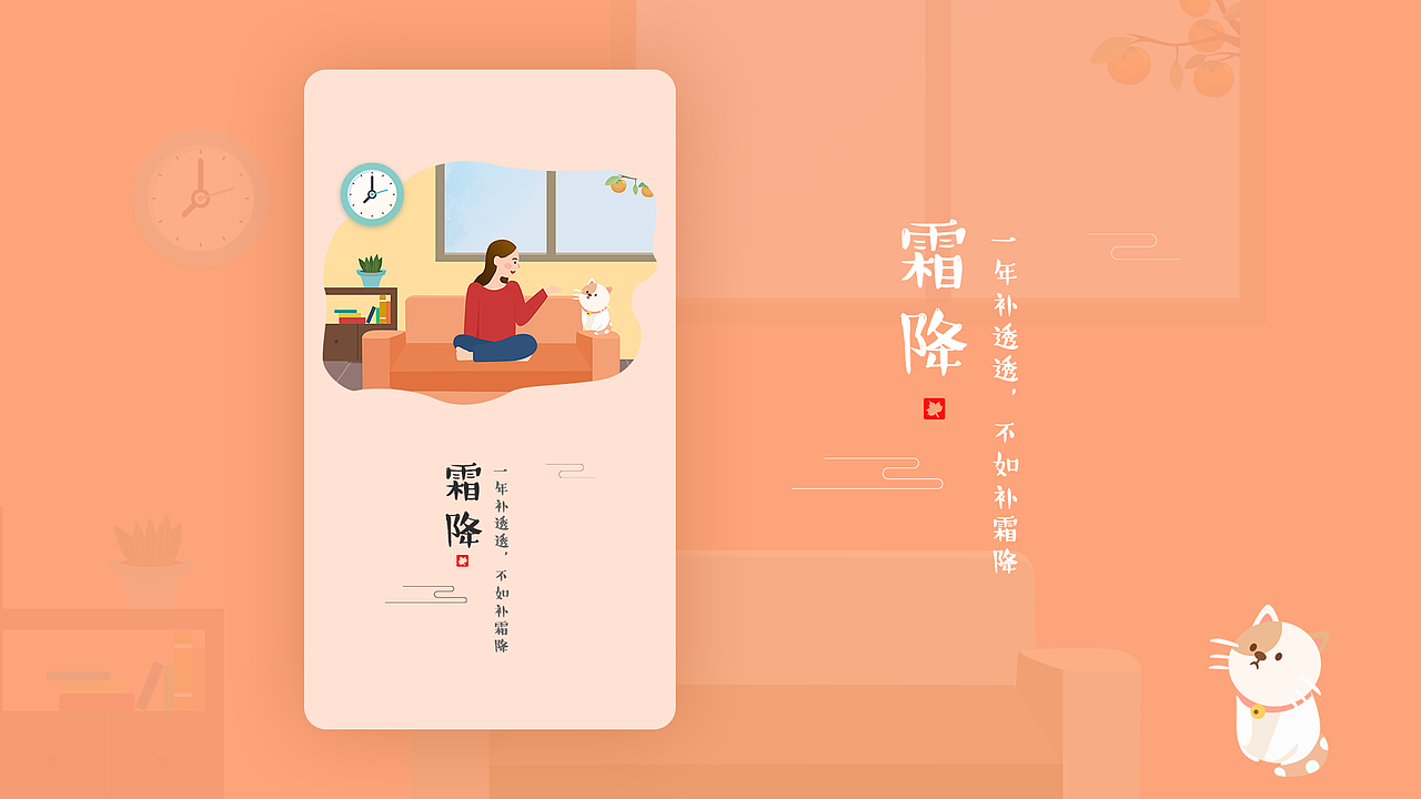 品宣/引导页（图ZMTU3OTA4MTc2） - 创作习作 - 站酷设计师我是空空啊原创素材 - 站酷ZCOOL