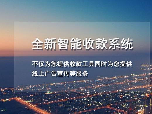 老掌柜城市商圈banner