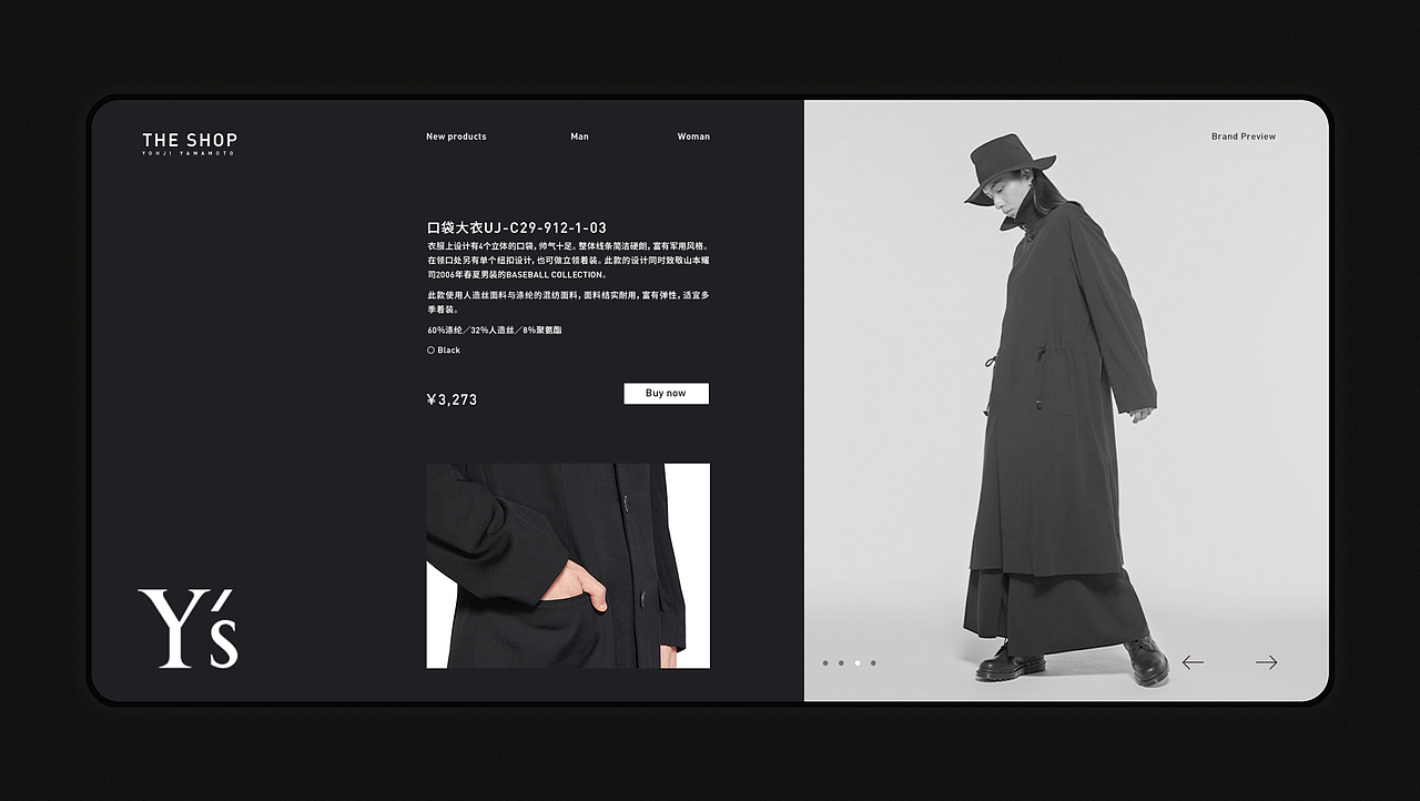 WEBSIITE-2020（图ZMjU3ODAwMDk2） - 其他网页 - 站酷设计师鹿人飞飞飞原创素材 - 站酷ZCOOL