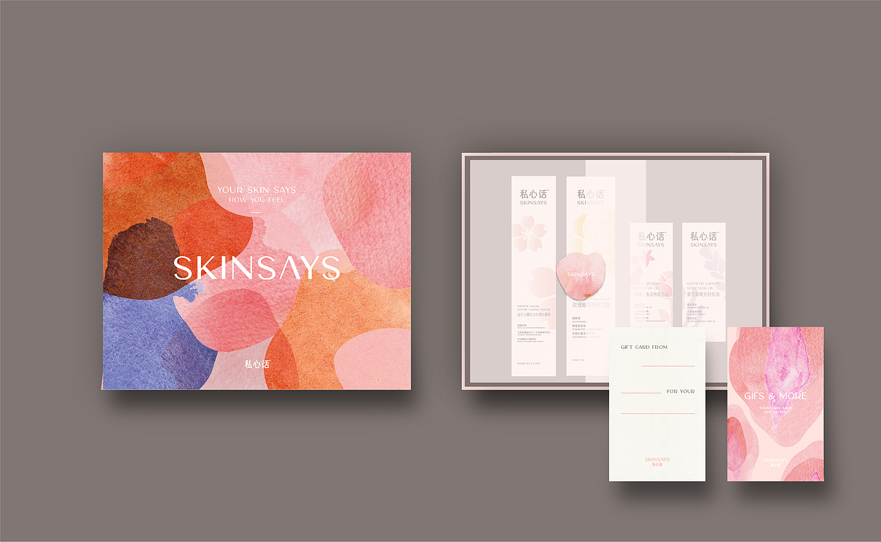 女性私护品牌设计（图ZMjczMzY2OTky） - 品牌 - 站酷设计师善恩设计工作室原创素材 - 站酷ZCOOL