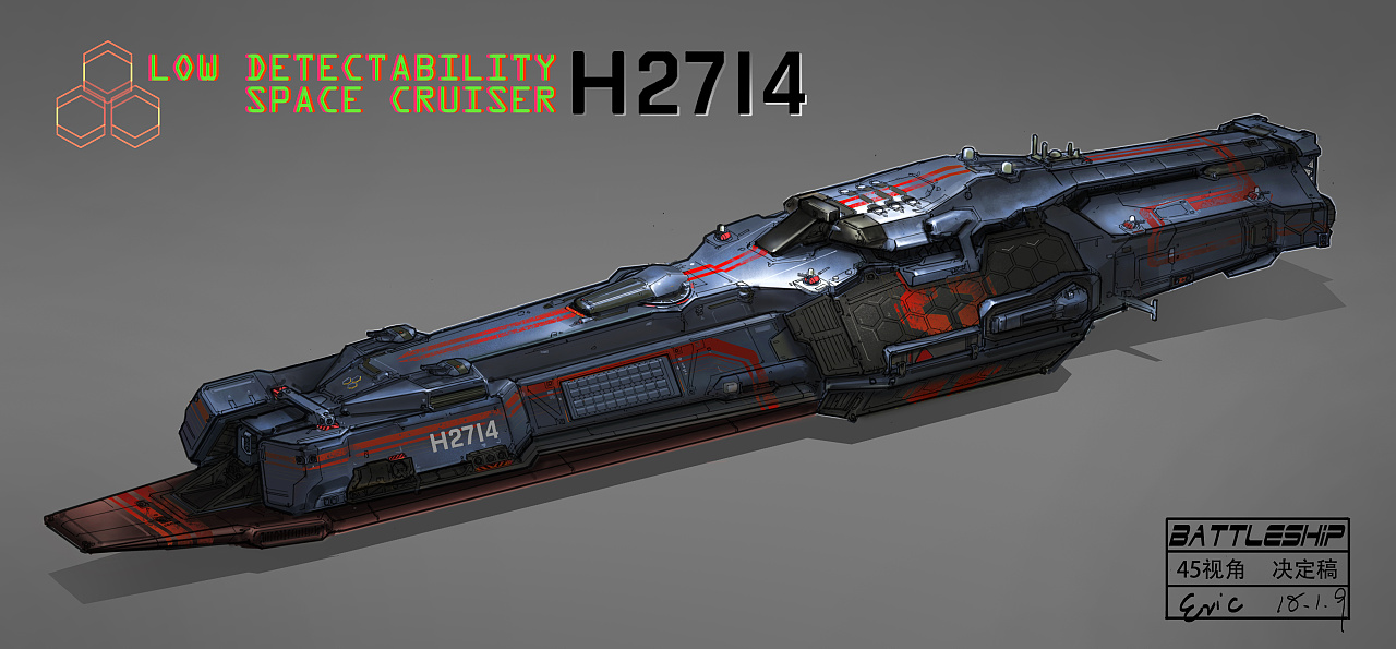 太空巡洋舰设计方案及舱室,舰载机设计