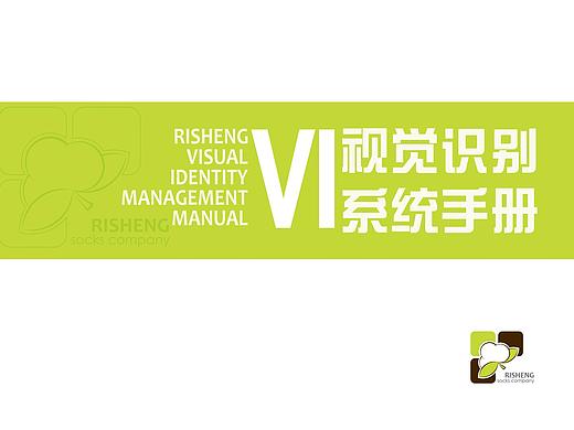 企业VI