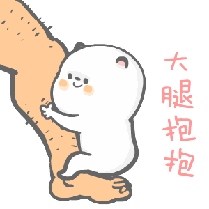 懒熊熊与兔蛮蛮（图ZMTIzMzAwMjI0） - 其他动漫 - 站酷设计师黄大大仙原创素材 - 站酷ZCOOL