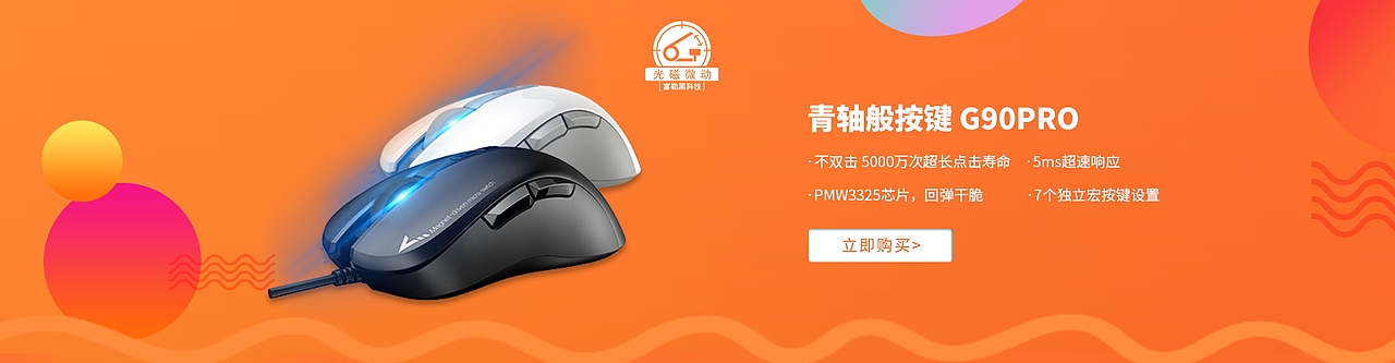 海报（图ZMTMzODY0MDA4） - 海报 - 站酷设计师Zhang张开洋原创素材 - 站酷ZCOOL