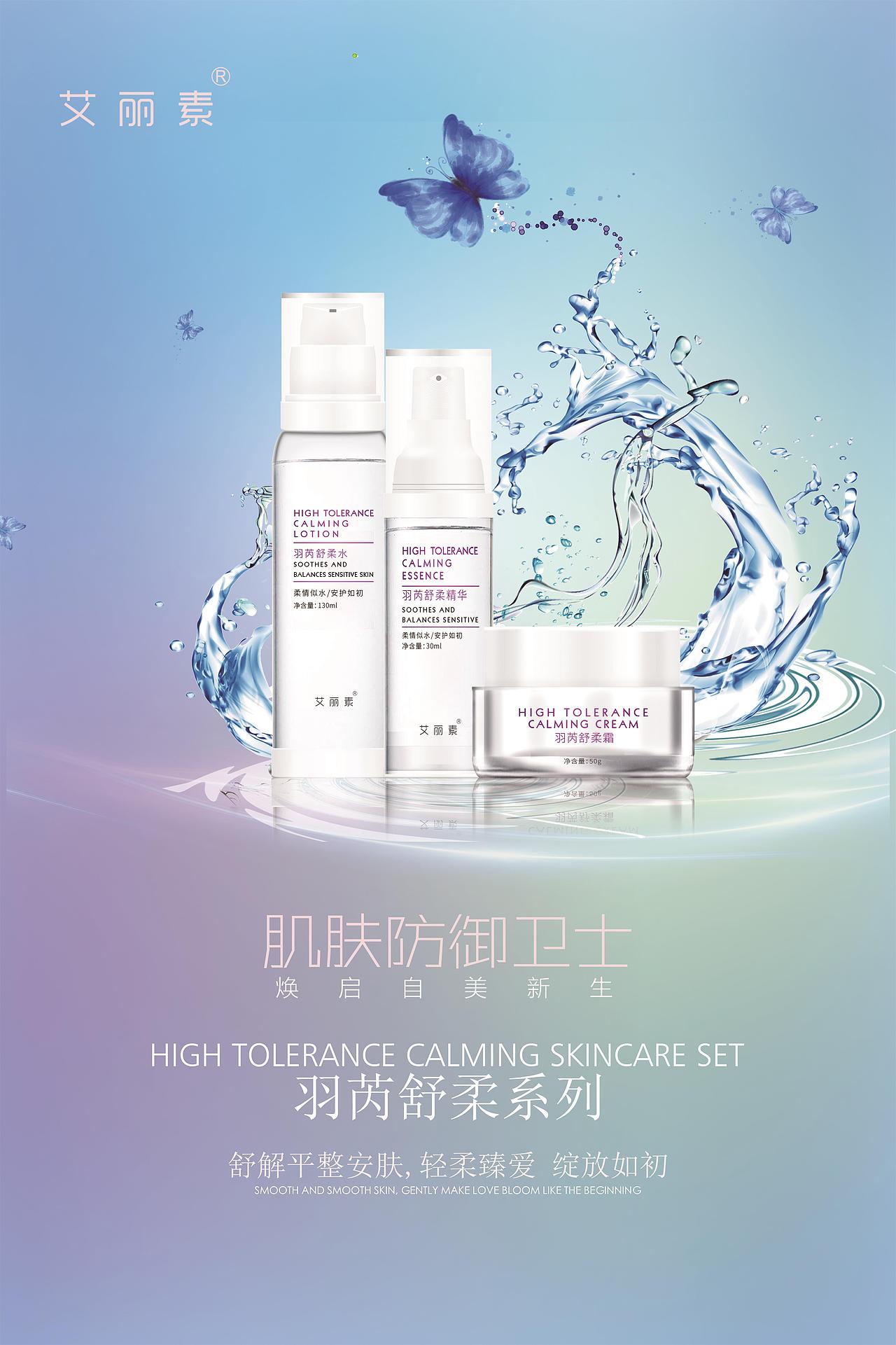 美容海报（图ZMTUyMzE1Njky） - 海报 - 站酷设计师无奈的啊飞原创素材 - 站酷ZCOOL