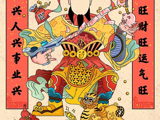 中信银行换脸h5插画设计