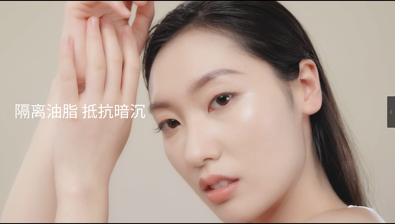 左木影视-嘉利玛泡泡妆前凝胶电商主图视频 头图广告