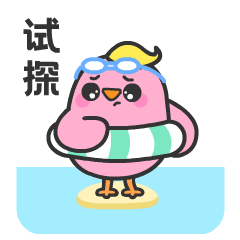 奥斯卡与小伙伴们|夏日篇表情包