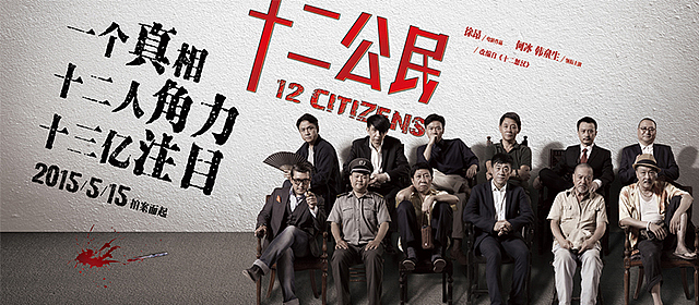 影音播放器APP banner 集合七