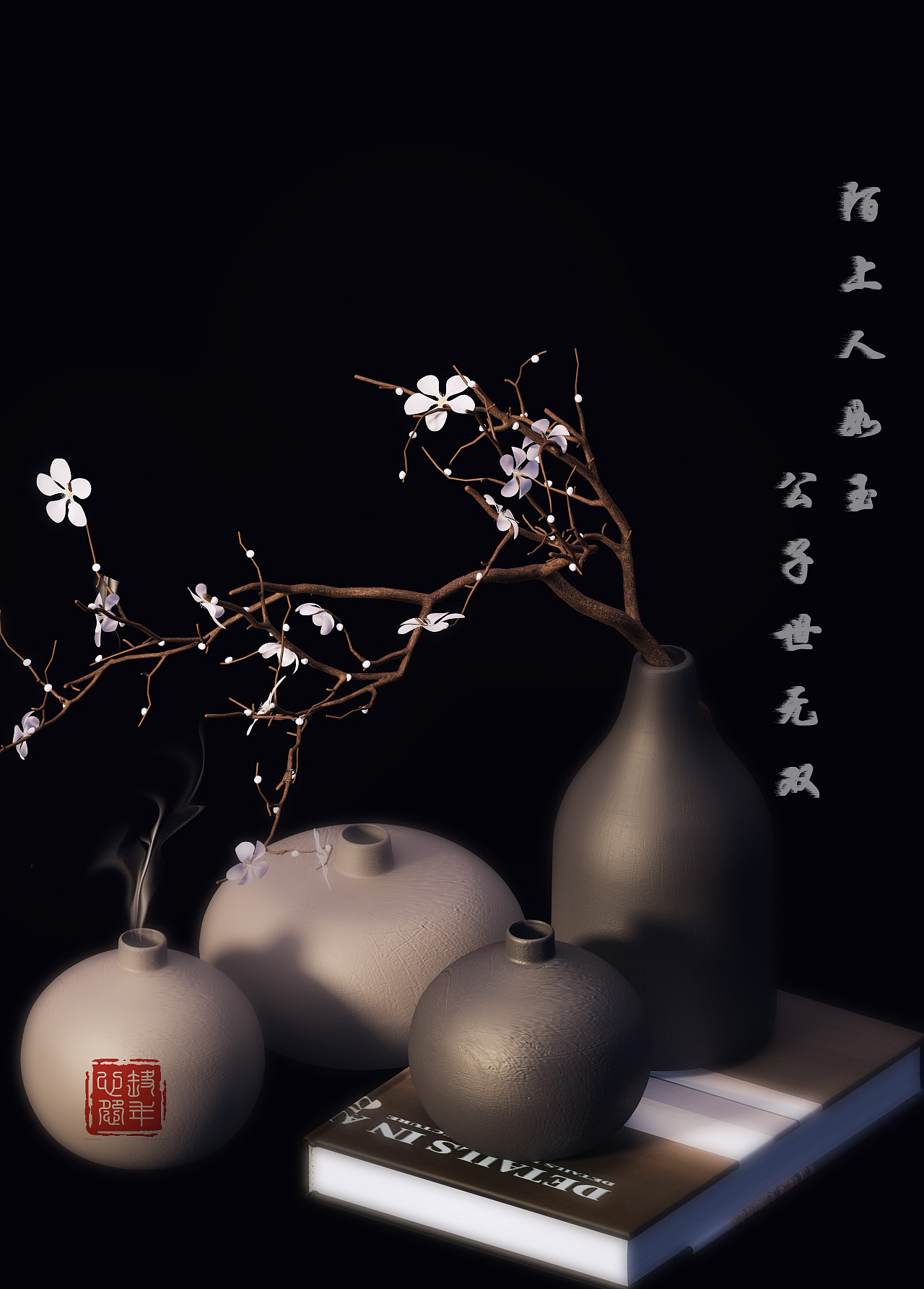 杂烩（图ZMTkyNTI1Mjky） - 建筑/空间 - 站酷设计师Patrick_kk原创素材 - 站酷ZCOOL