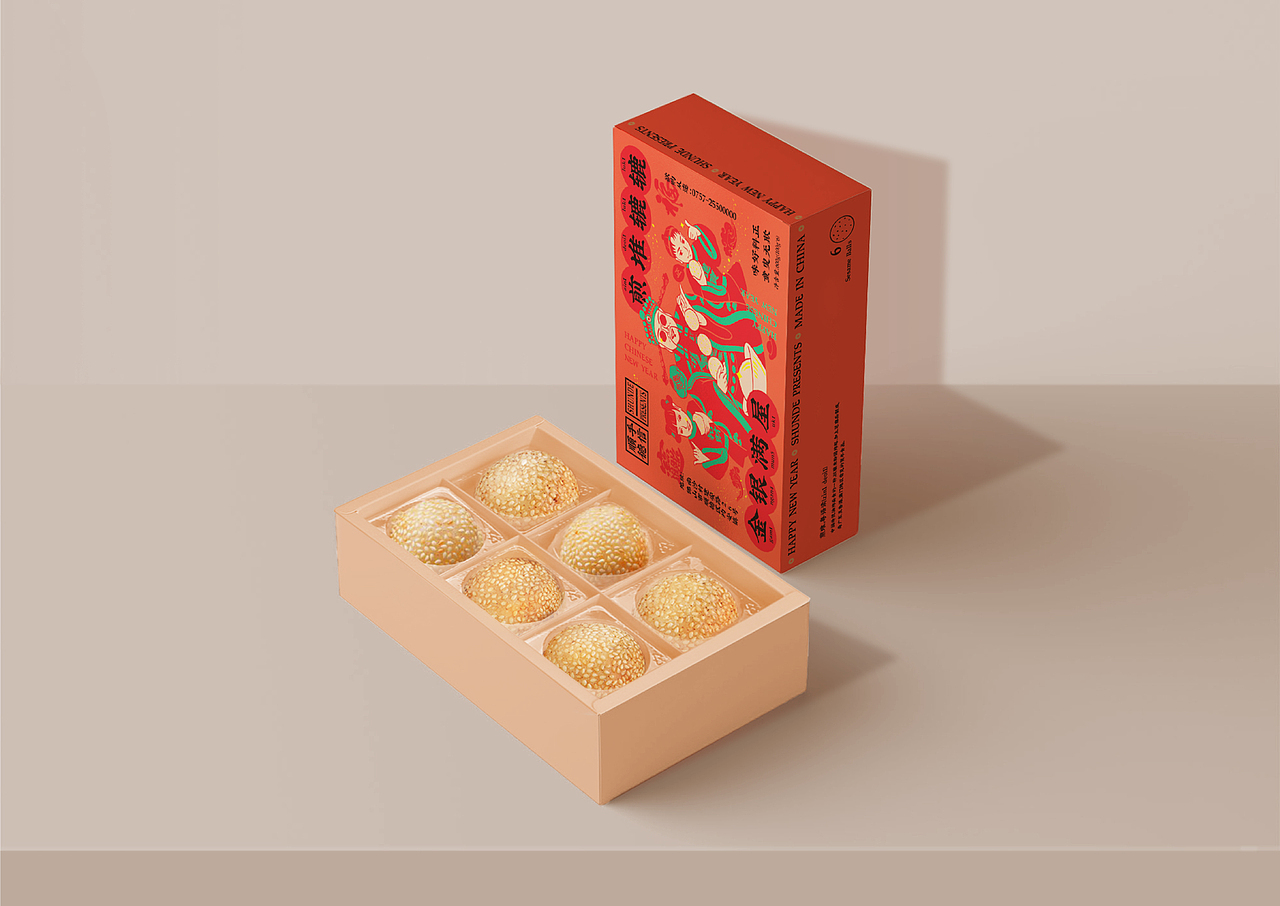 【顺德手信】煎堆油角年货包装设计