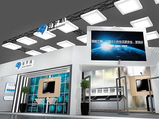 地平线展台设计制作搭建