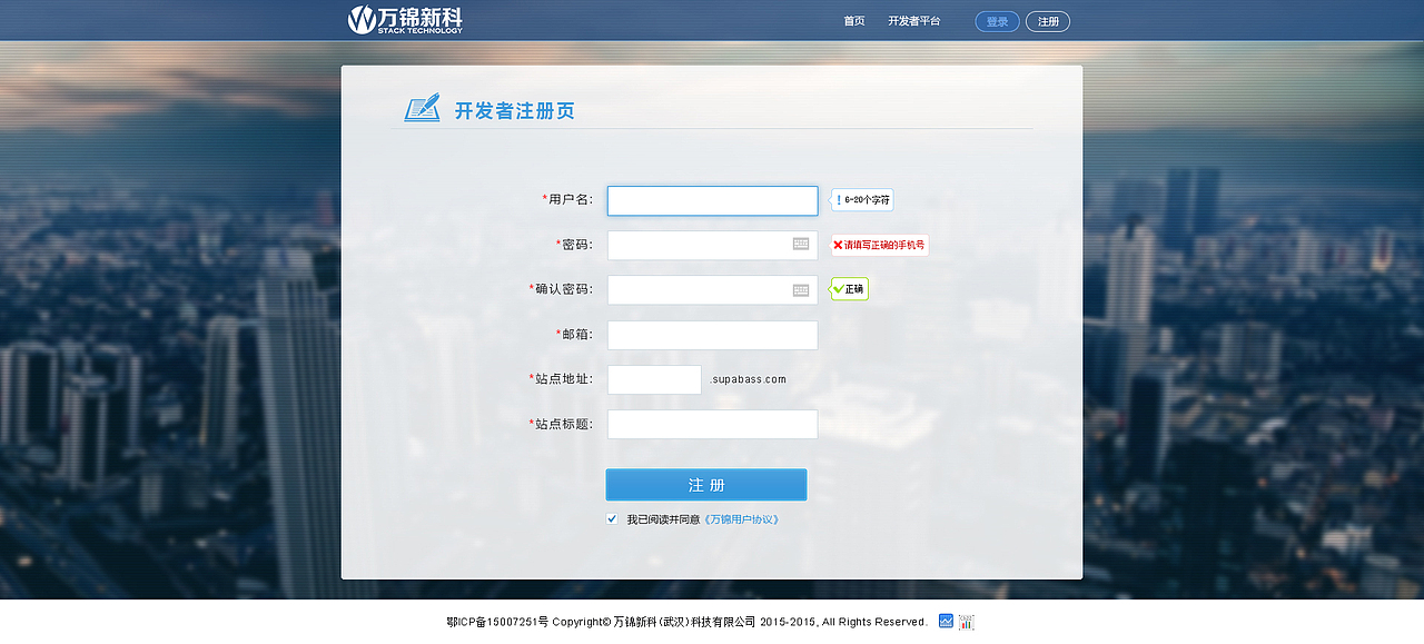 网页商城设计（图ZMzI4NjY5ODA=） - 其他网页 - 站酷设计师wule48611402原创素材 - 站酷ZCOOL