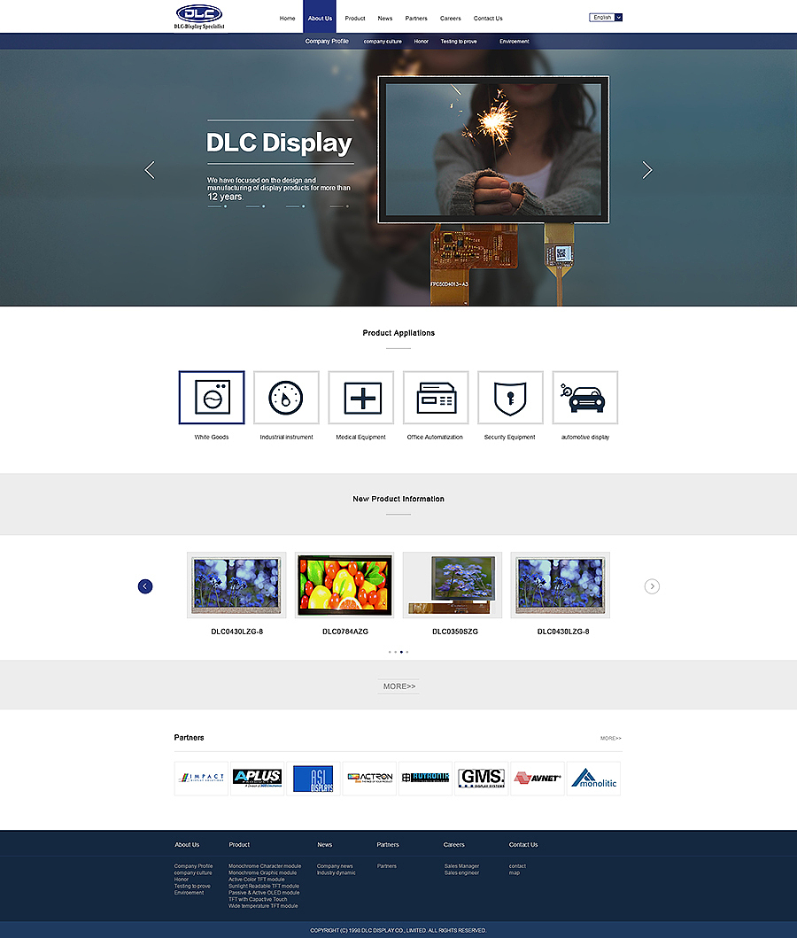 深圳市德路西初稿