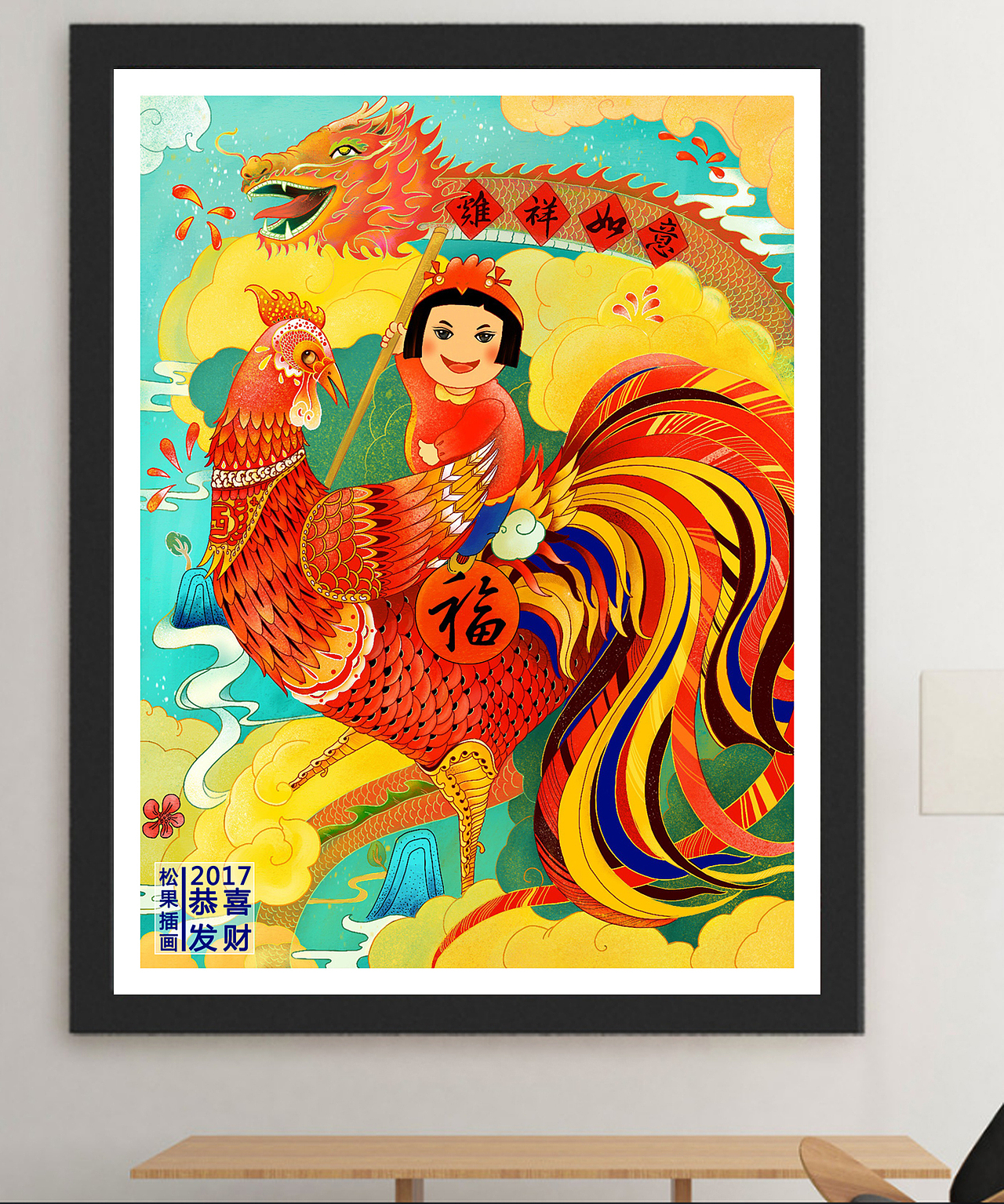 鸡年新年贺图——阿本插画（图ZNzEwOTU5MzY=） - 商业插画 - 站酷设计师厦门阿本插画原创素材 - 站酷ZCOOL