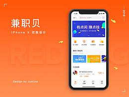 APP Redesign