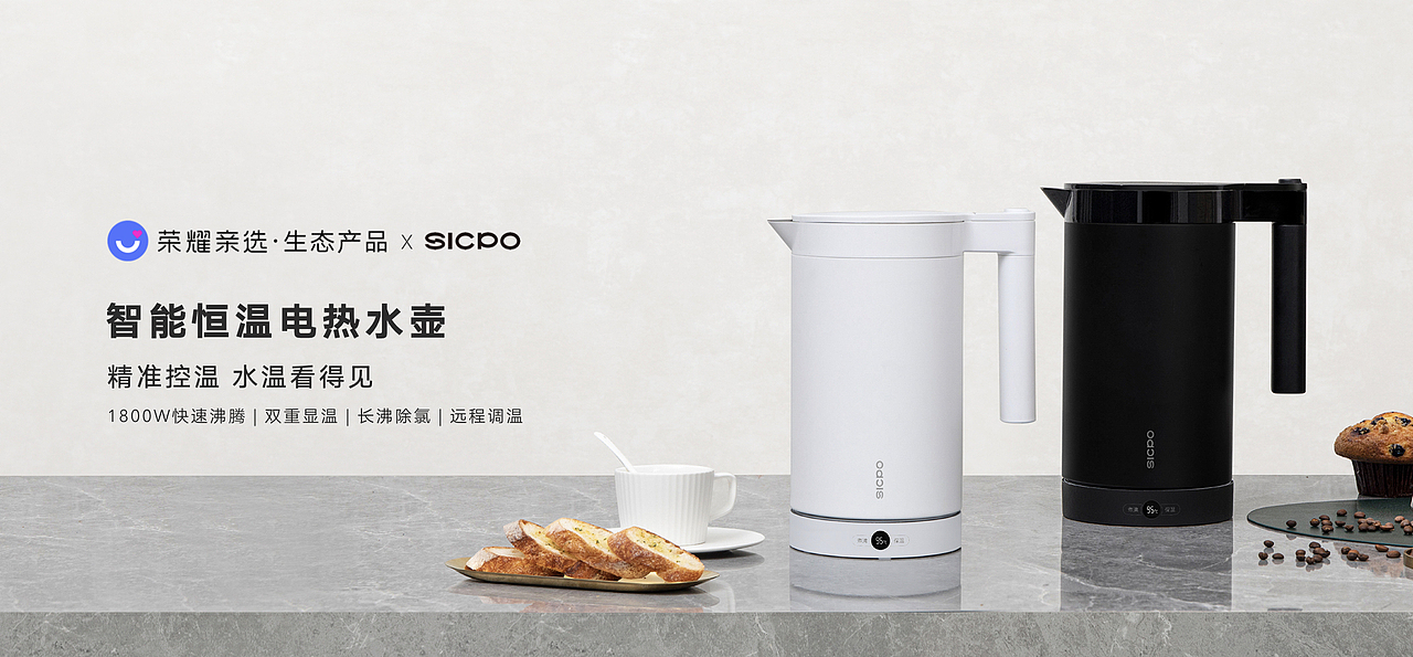 荣耀智慧全场景新品发布会（图ZMjA4ODUzMzg0） - 品牌 - 站酷设计师魔方学设计原创素材 - 站酷ZCOOL