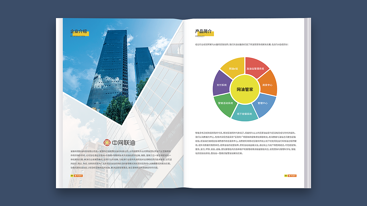 2019~2020作品集（图ZMjQ2MDA1MTg0） - 软件界面 - 站酷设计师是贺某某原创素材 - 站酷ZCOOL