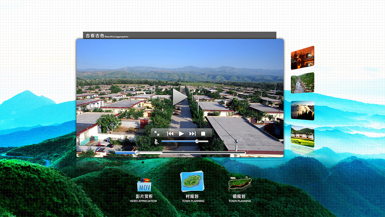 民俗文化ui设计（图ZMjc4MDM4MzI=） - APP界面 - 站酷设计师骚首弄姿_皆艺术原创素材 - 站酷ZCOOL