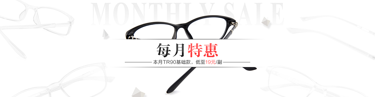 一些Banner和优惠券