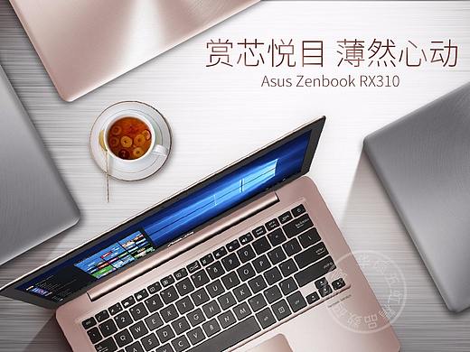 简洁版电脑详情