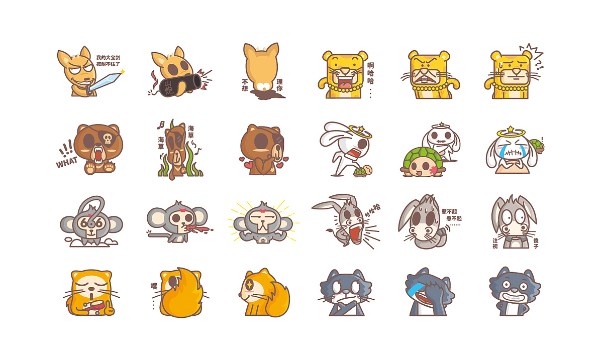 东北九大神兽||叁金品设_ip打造