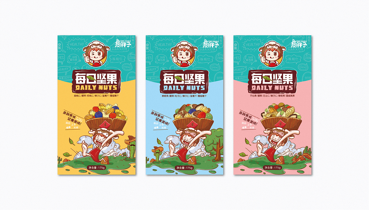每日坚果包装设计