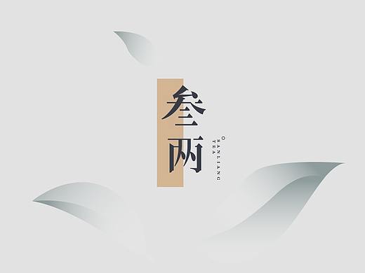 品牌提案
