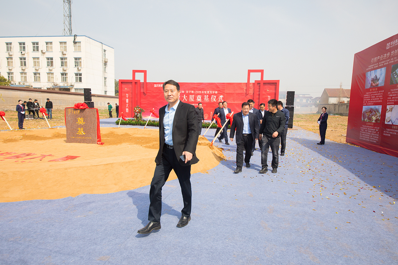 奠基活动简约场布效果图及执行照片视频