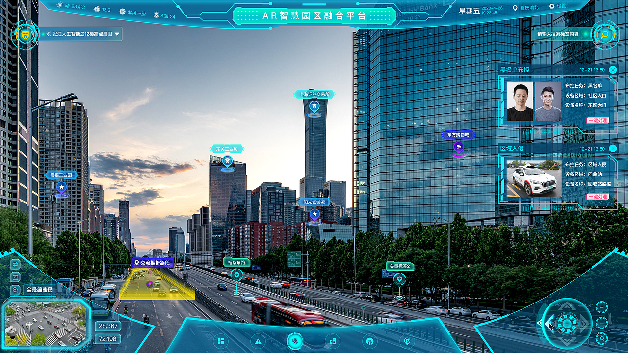 AR-超融合空间系统（图ZMjM3MzQ1MDg0） - 软件界面 - 站酷设计师灵感Firefly原创素材 - 站酷ZCOOL