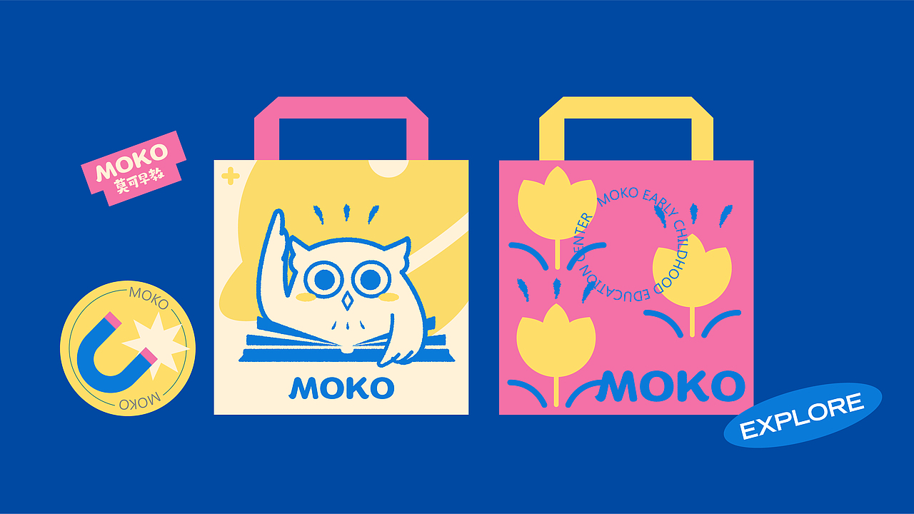原创教育品牌设计 MOKO莫可早教